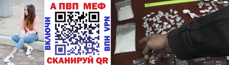 Где купить наркоту Махачкала ГЕРОИН Cocaine Альфа ПВП Мефедрон ГАШ