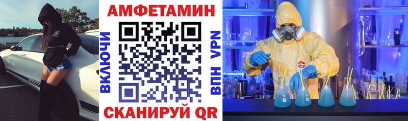 АМФЕТАМИН 97% Махачкала