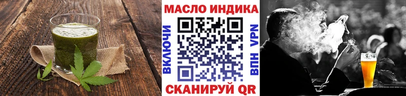 Еда ТГК конопля  Махачкала 