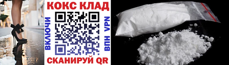 Cocaine Fish Scale ОМГ ОМГ ONION Махачкала купить наркотик