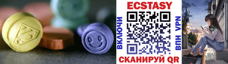 Экстази 300 mg  магазин продажи   Махачкала 