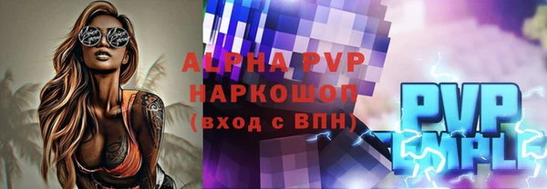 прущие крисы Чердынь