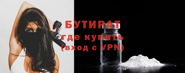 прущие крисы Чердынь