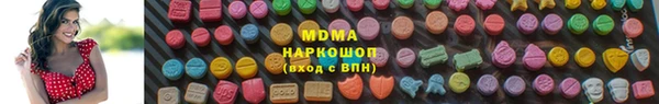 прущие крисы Чердынь