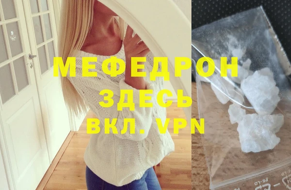 ALPHA-PVP Хадыженск