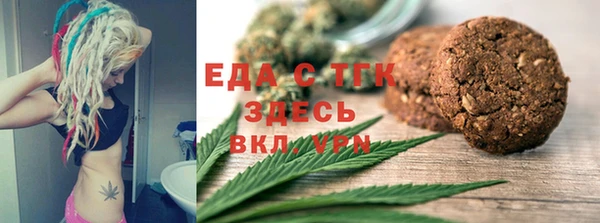 прущие крисы Чердынь