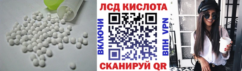 ЛСД экстази ecstasy  это официальный сайт  Махачкала 