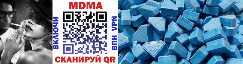 купить наркоту  Махачкала  MDMA молли 