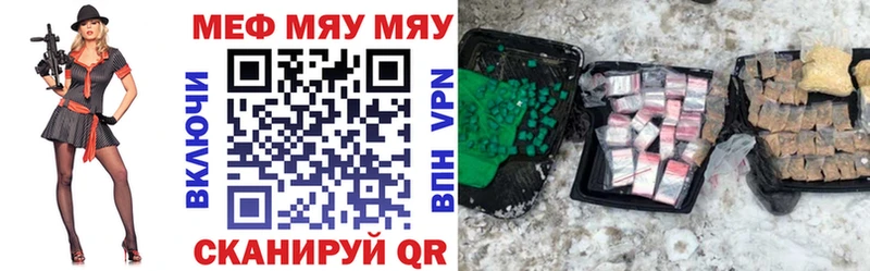 где купить наркоту  Махачкала  МЕФ кристаллы 