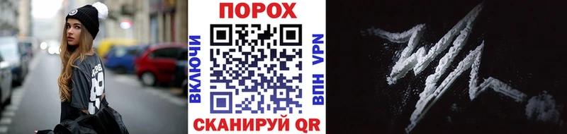 хочу   мега маркетплейс  МЕТАМФЕТАМИН пудра  Махачкала 