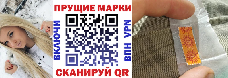 купить закладку  мориарти официальный сайт  Марки N-bome 1500мкг  Махачкала 
