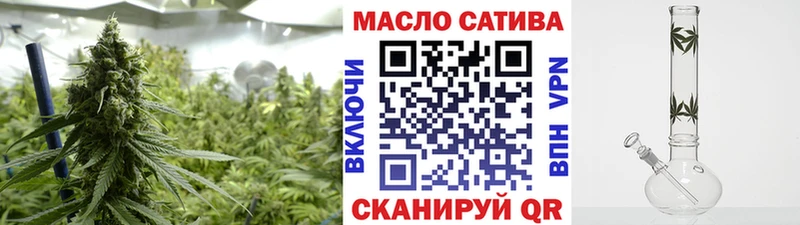 Дистиллят ТГК THC oil  мориарти наркотические препараты  Махачкала 