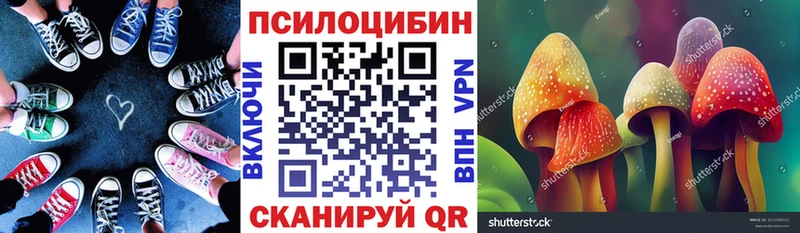это телеграм  Махачкала  Галлюциногенные грибы мухоморы 