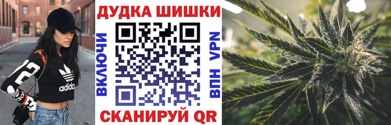 купить  цена  Махачкала  Шишки марихуана марихуана 